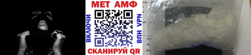 нарко площадка формула  купить наркоту  Феодосия  Метамфетамин мет 