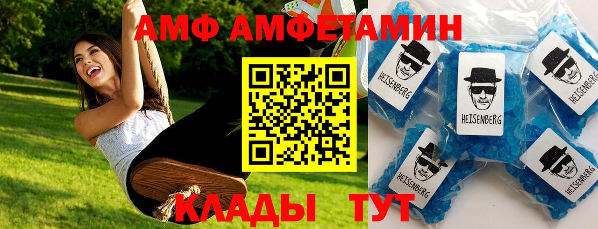 МЕТАМФЕТАМИН Methamphetamine Феодосия