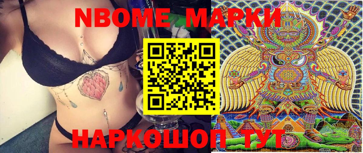 Наркотические марки 1500мкг  наркошоп  Феодосия  Вход с VPN  Наркотические марки 1500мкг 