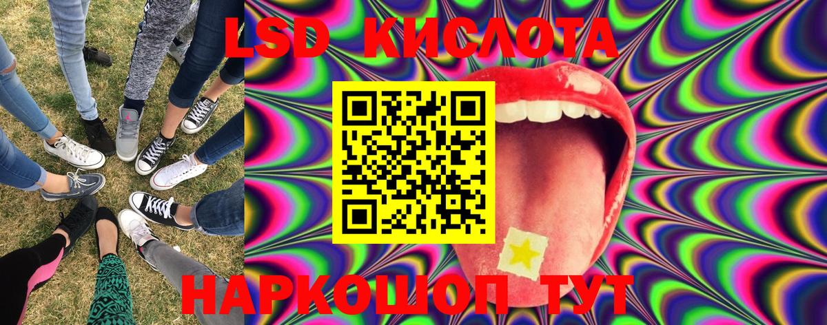 Марки NBOMe 1,5мг Феодосия