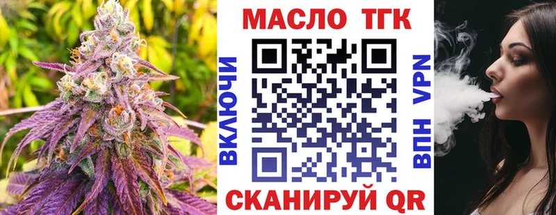 Дистиллят ТГК вейп с тгк  Феодосия 