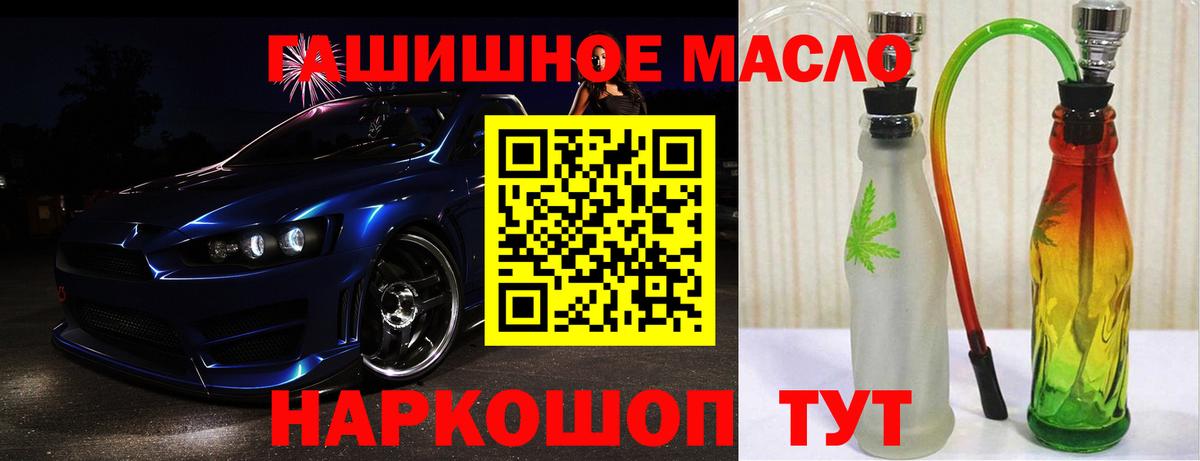продажа наркотиков  ТГК вейп с тгк  Вход с VPN  Феодосия 