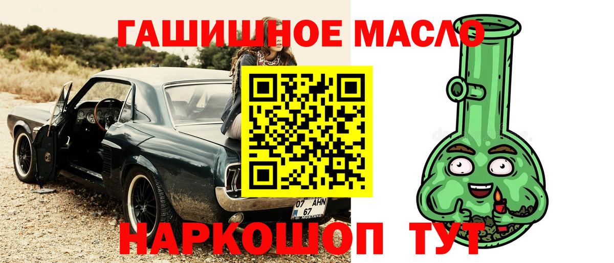 COCAIN Феодосия