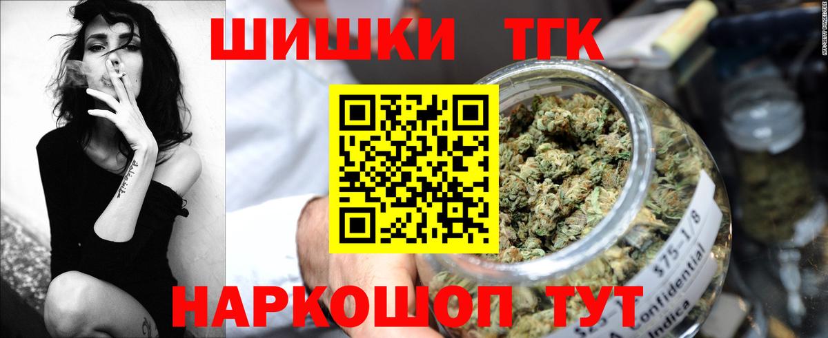 Бошки марихуана семена Феодосия